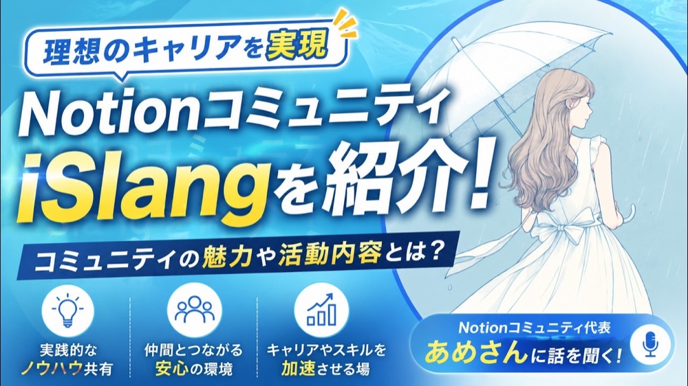 AIで制作したYouTubeサムネイル